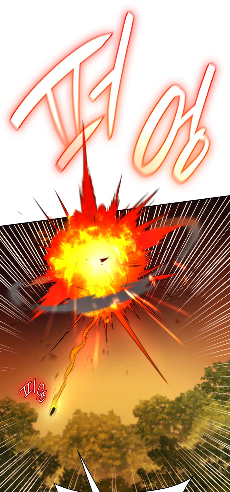 Infinite Mage, Chapter 25 image 43